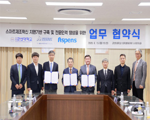 다쏘시스템, 스마트제조혁신 전문인력 양성에 나서